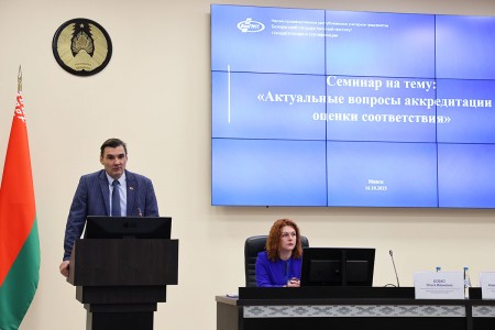 Сегодня вступает в силу Закон Республики Беларусь «Об аккредитации в Национальной системе аккредитации Республики Беларусь»